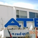 APREHENDEN AL GERENTE COMERCIAL DE ATB POR RETENER APORTES DESTINADOS A LA GESTORA